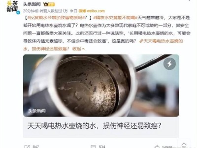 台州反复喝开水会致癌吗？ 这4种水千万别喝！